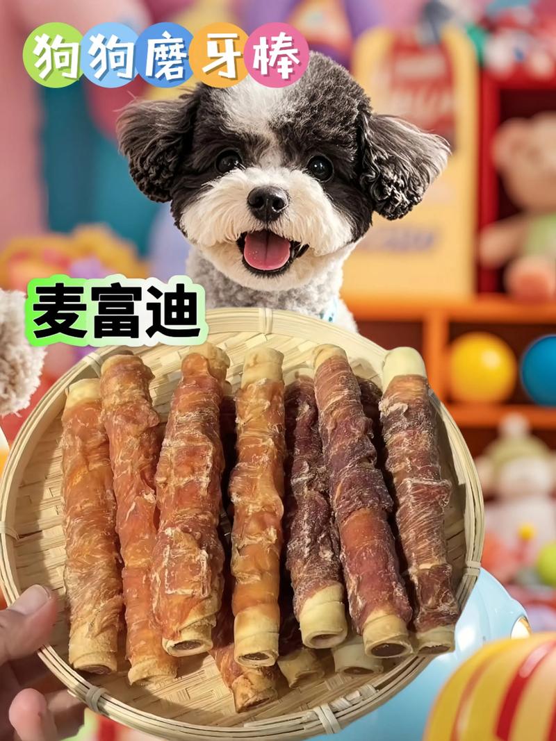 狗狗零食