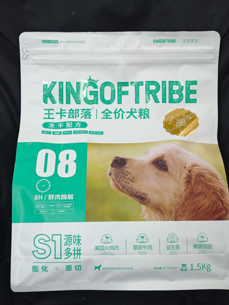 狗狗零食市场的最新趋势：美味与健康的双重享受