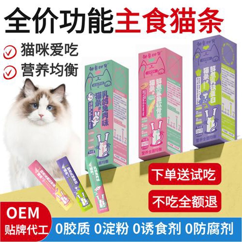 狗狗零食的种类与选择