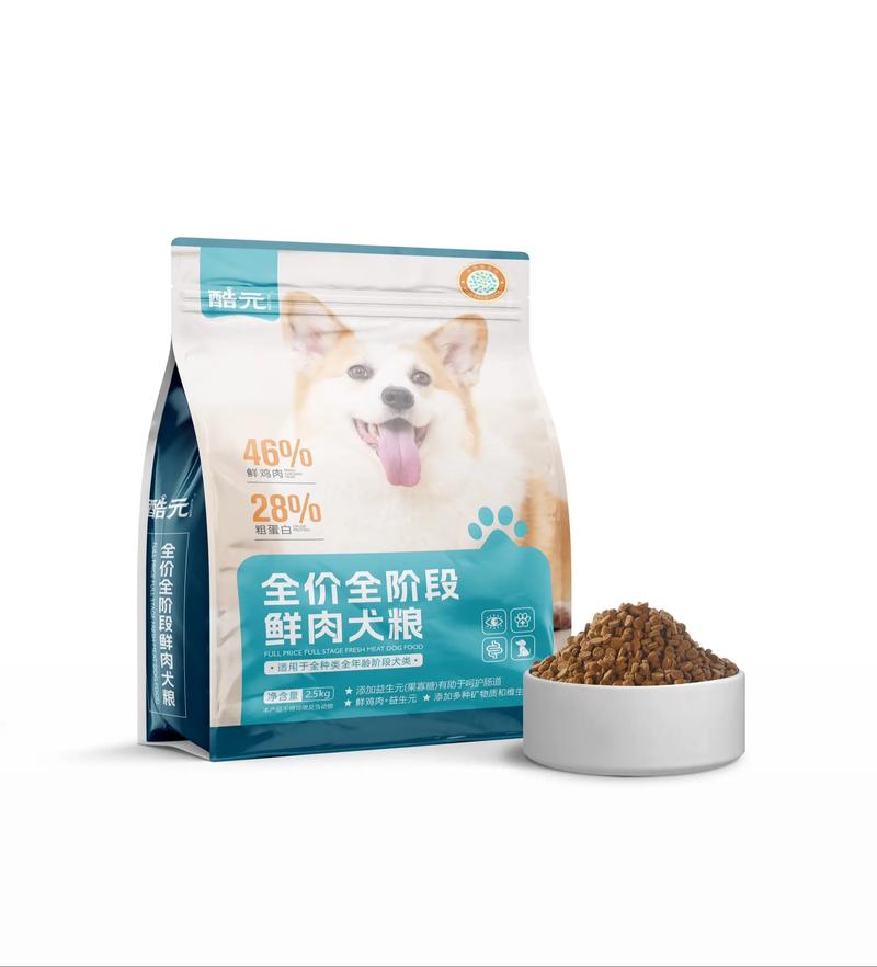 猫粮狗粮